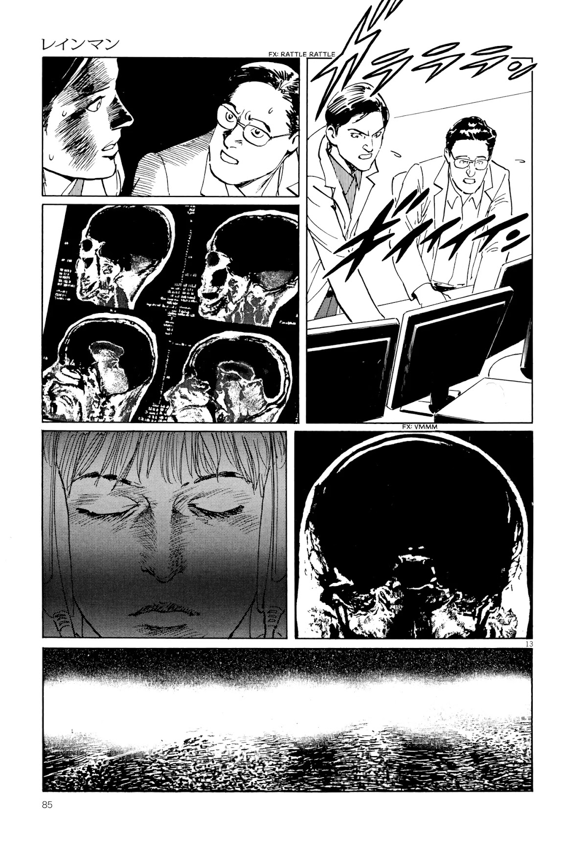 Rain Man Chapter 3 page 13 - Chapter 3: Water Brain