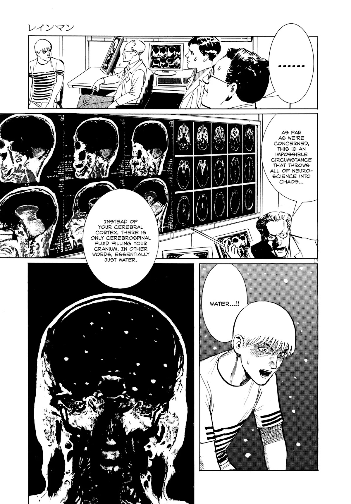 Rain Man Chapter 3 page 17 - Chapter 3: Water Brain