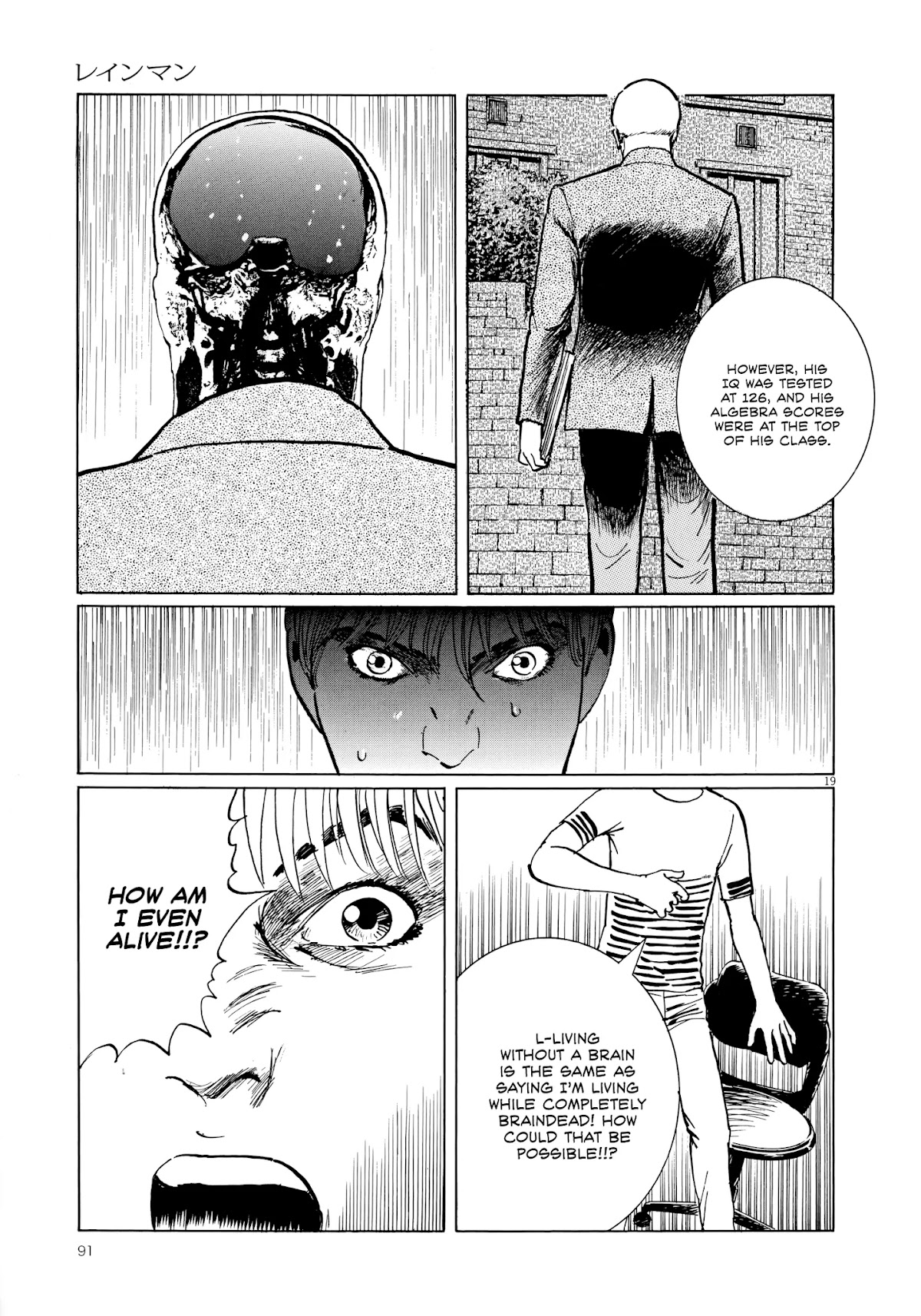 Rain Man Chapter 3 page 19 - Chapter 3: Water Brain