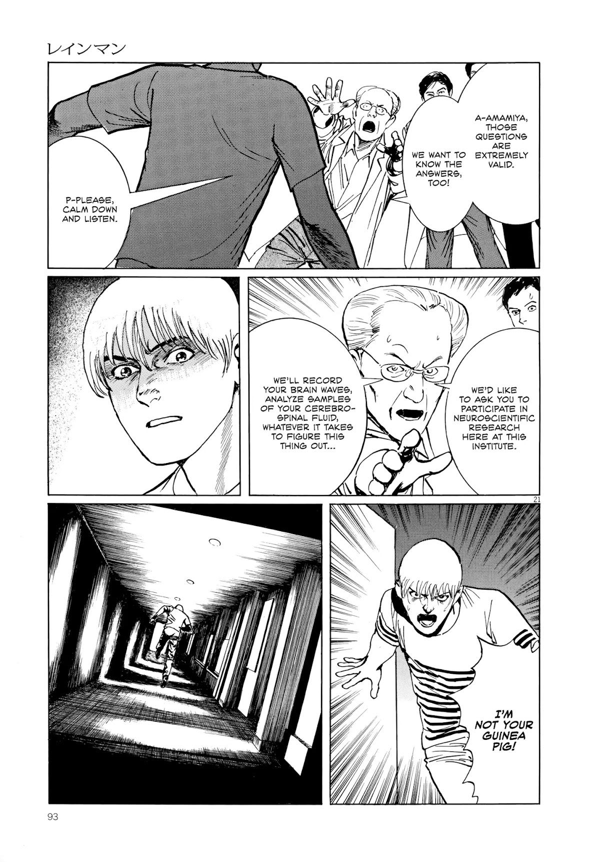 Rain Man Chapter 3 page 21 - Chapter 3: Water Brain