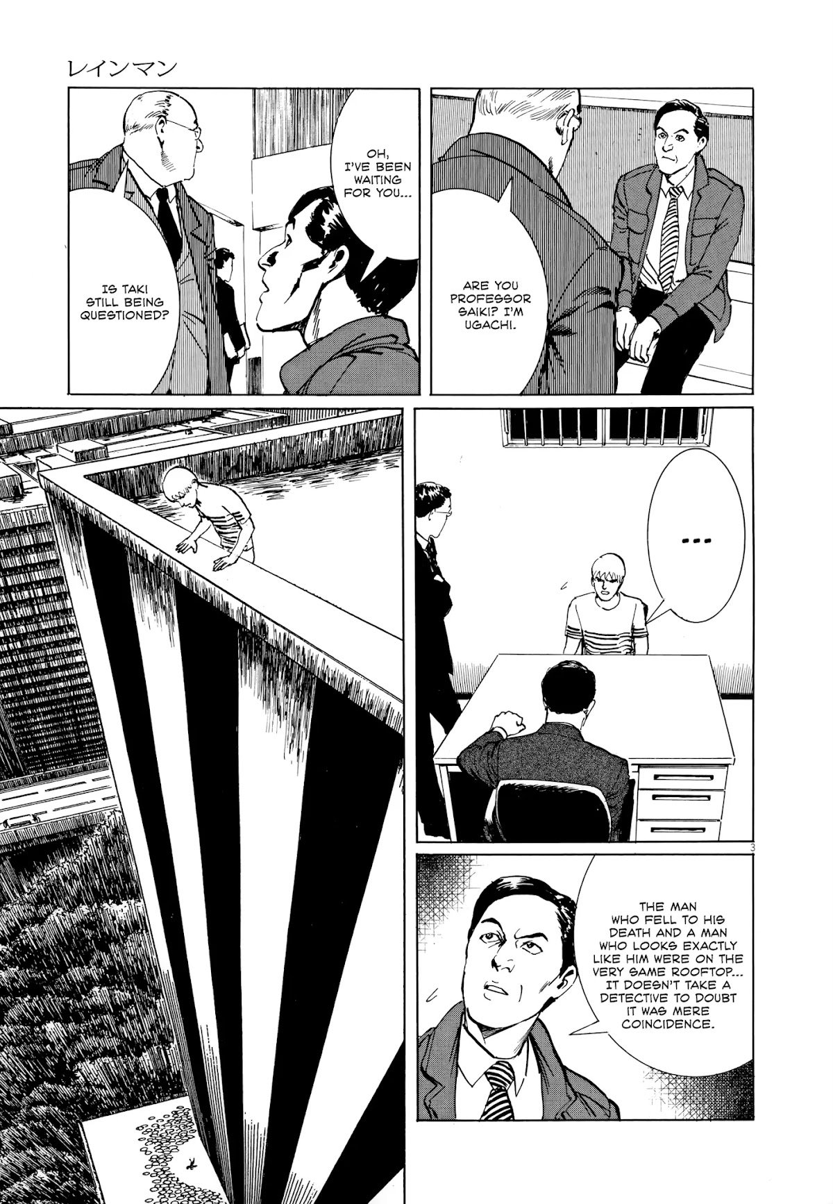 Rain Man Chapter 3 page 3 - Chapter 3: Water Brain