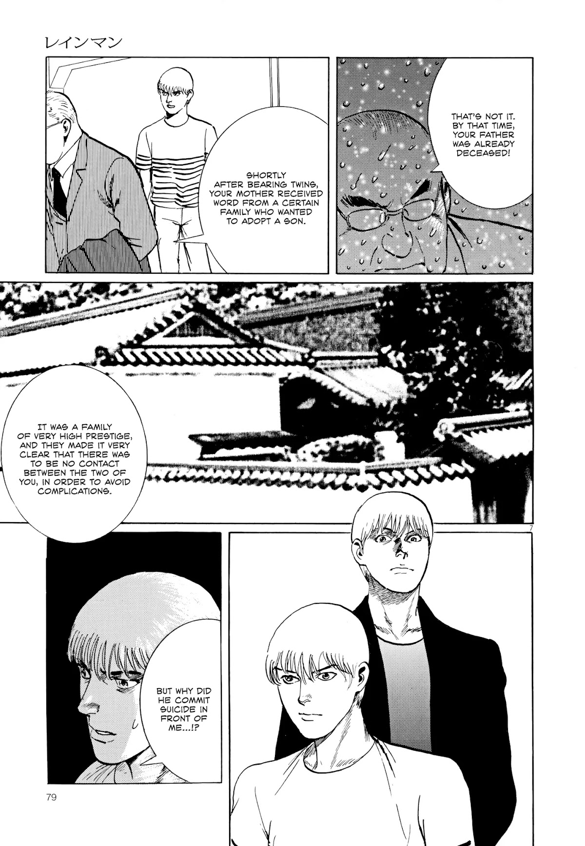Rain Man Chapter 3 page 7 - Chapter 3: Water Brain