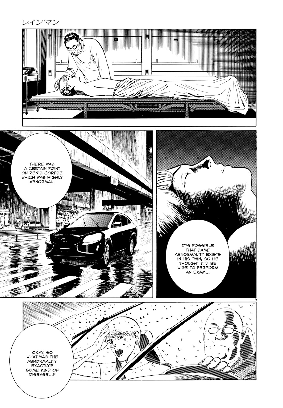 Rain Man Chapter 3 page 9 - Chapter 3: Water Brain