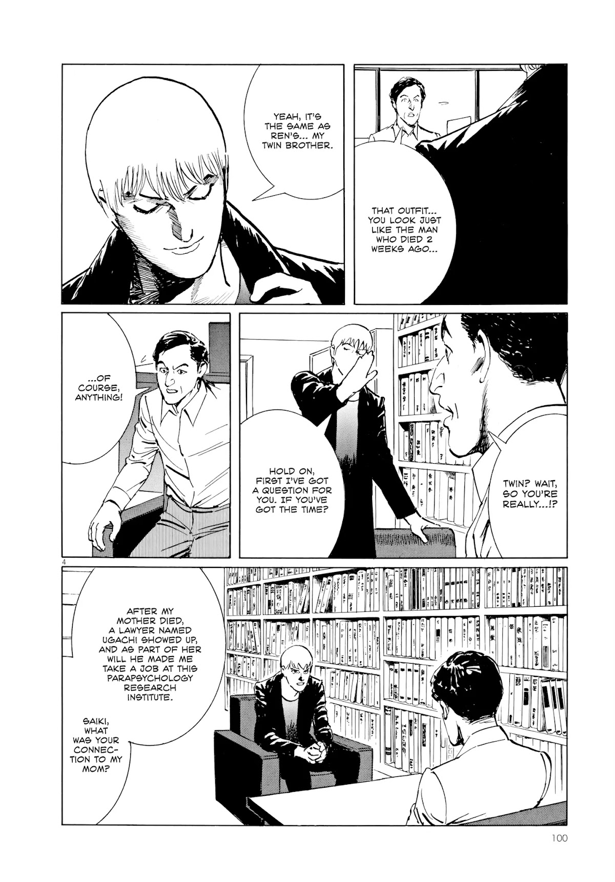 Rain Man Chapter 4 page 4 - Chapter 4: Sealed Memories
