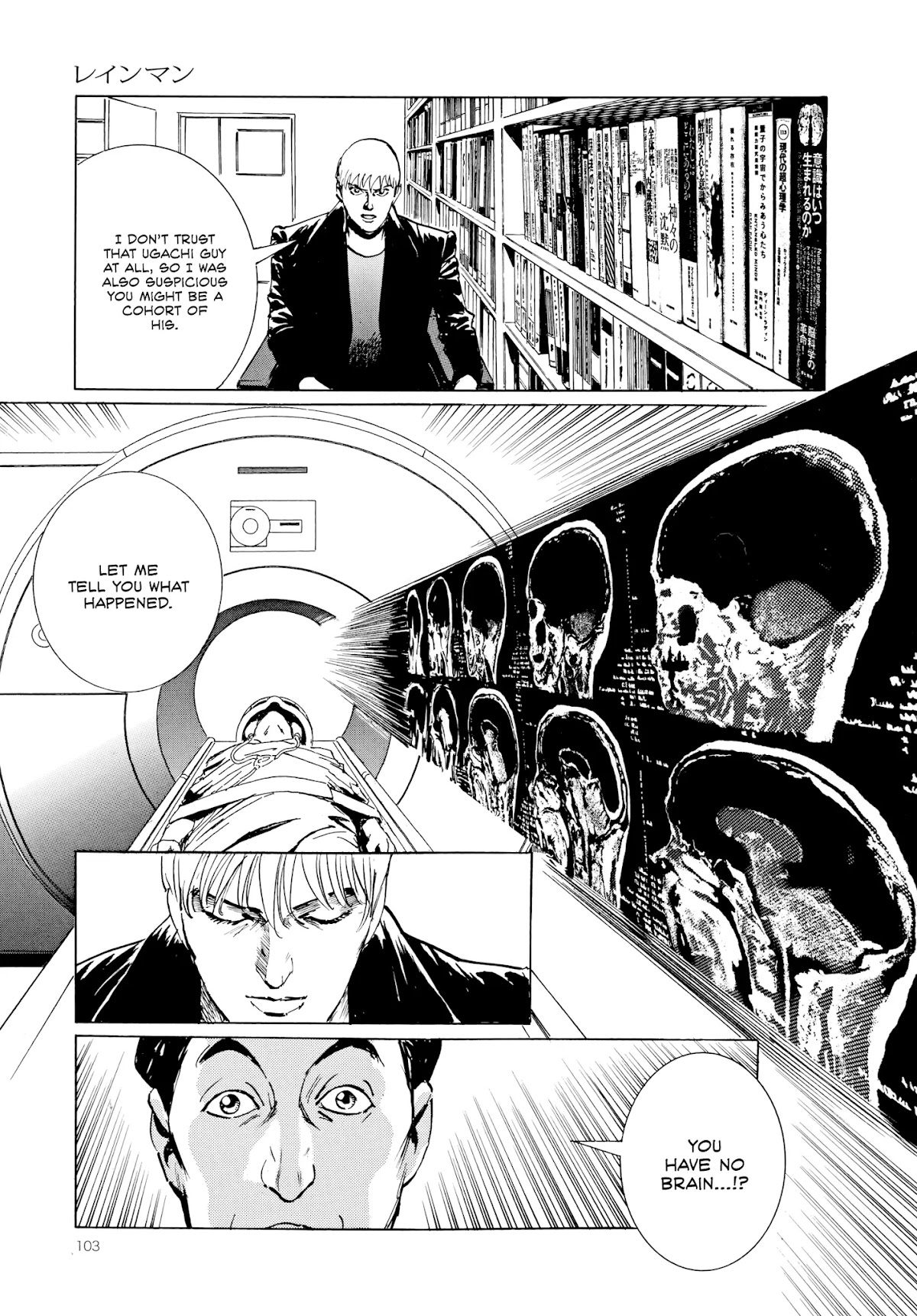 Rain Man Chapter 4 page 7 - Chapter 4: Sealed Memories