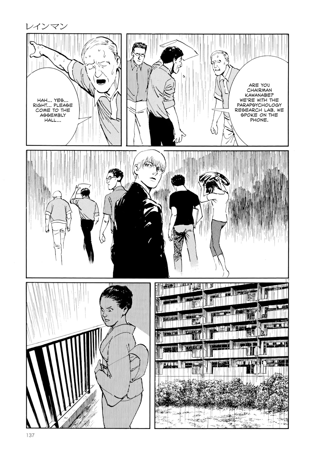 Rain Man Chapter 5 page 16 - Chapter 5: Hitsujigaoka Apartments
