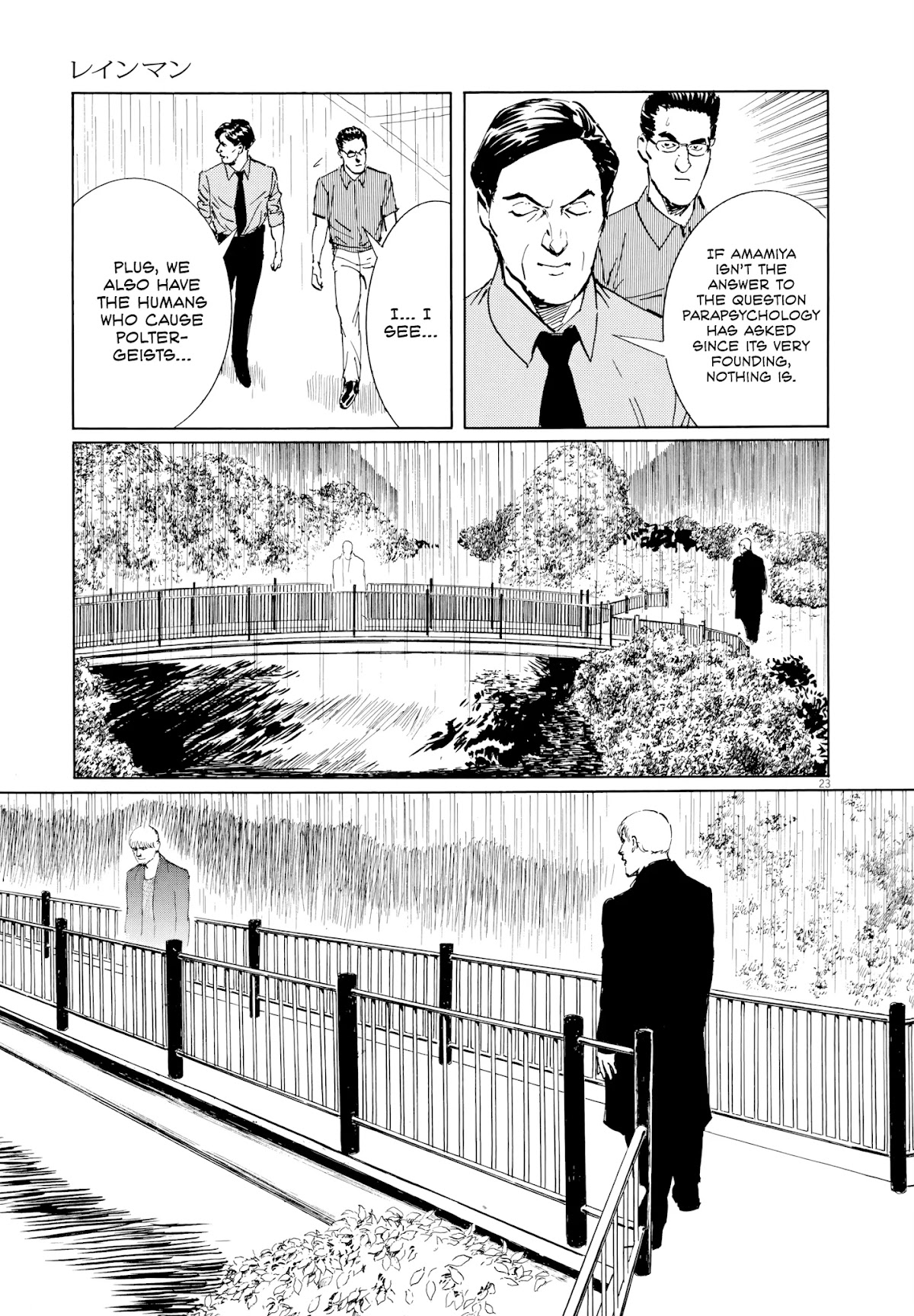 Rain Man Chapter 5 page 22 - Chapter 5: Hitsujigaoka Apartments