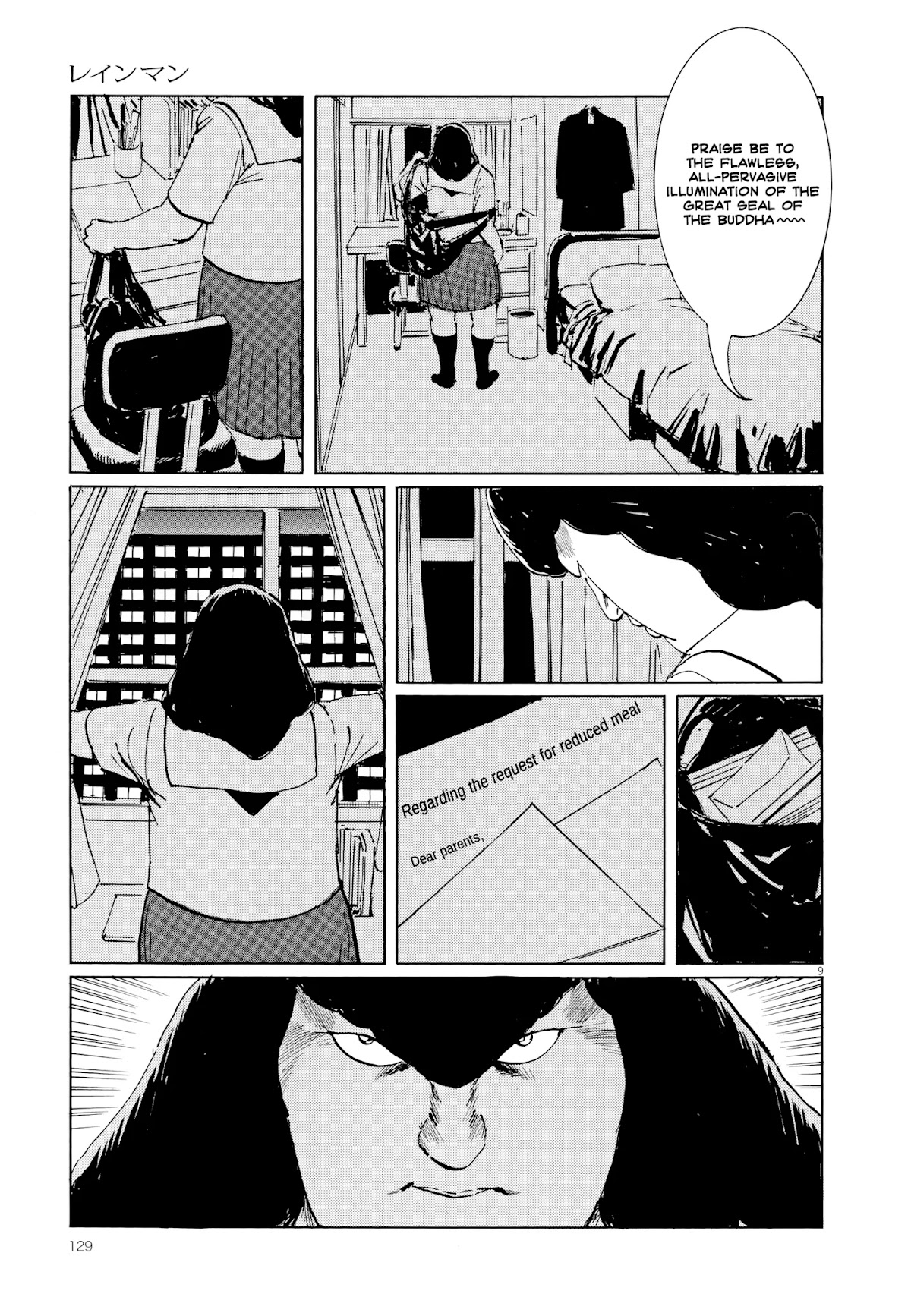 Rain Man Chapter 5 page 8 - Chapter 5: Hitsujigaoka Apartments