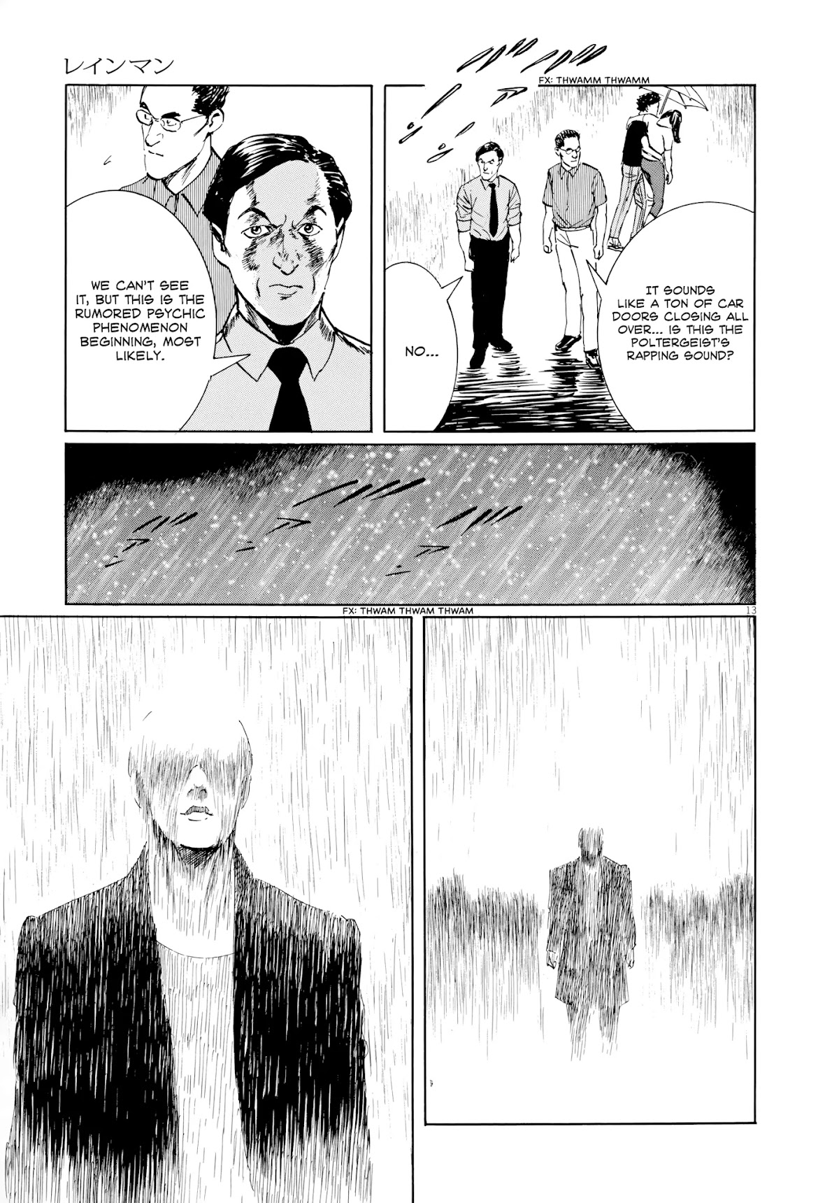 Rain Man Chapter 6 page 13 - Chapter 6: Poltergeist