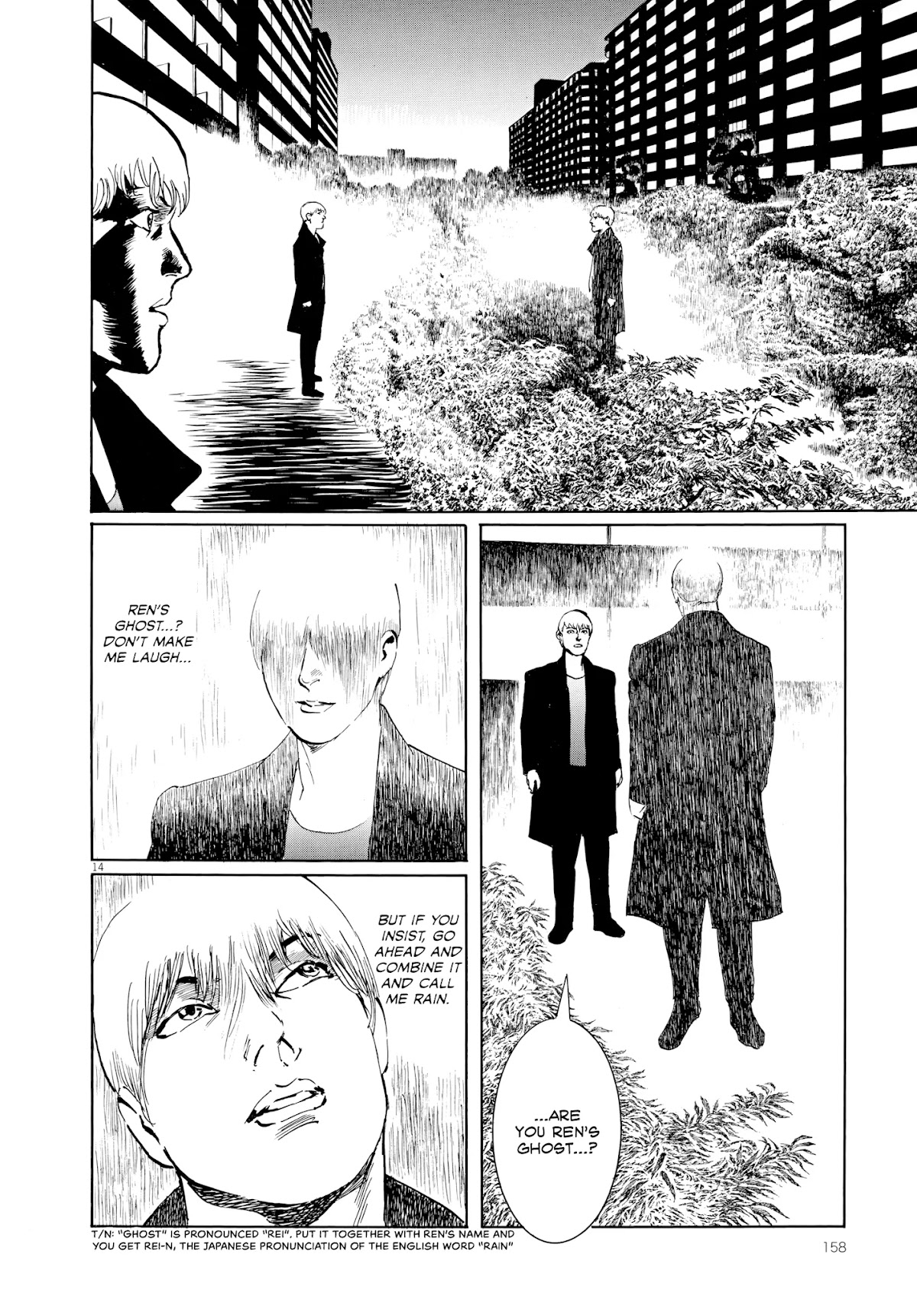 Rain Man Chapter 6 page 14 - Chapter 6: Poltergeist
