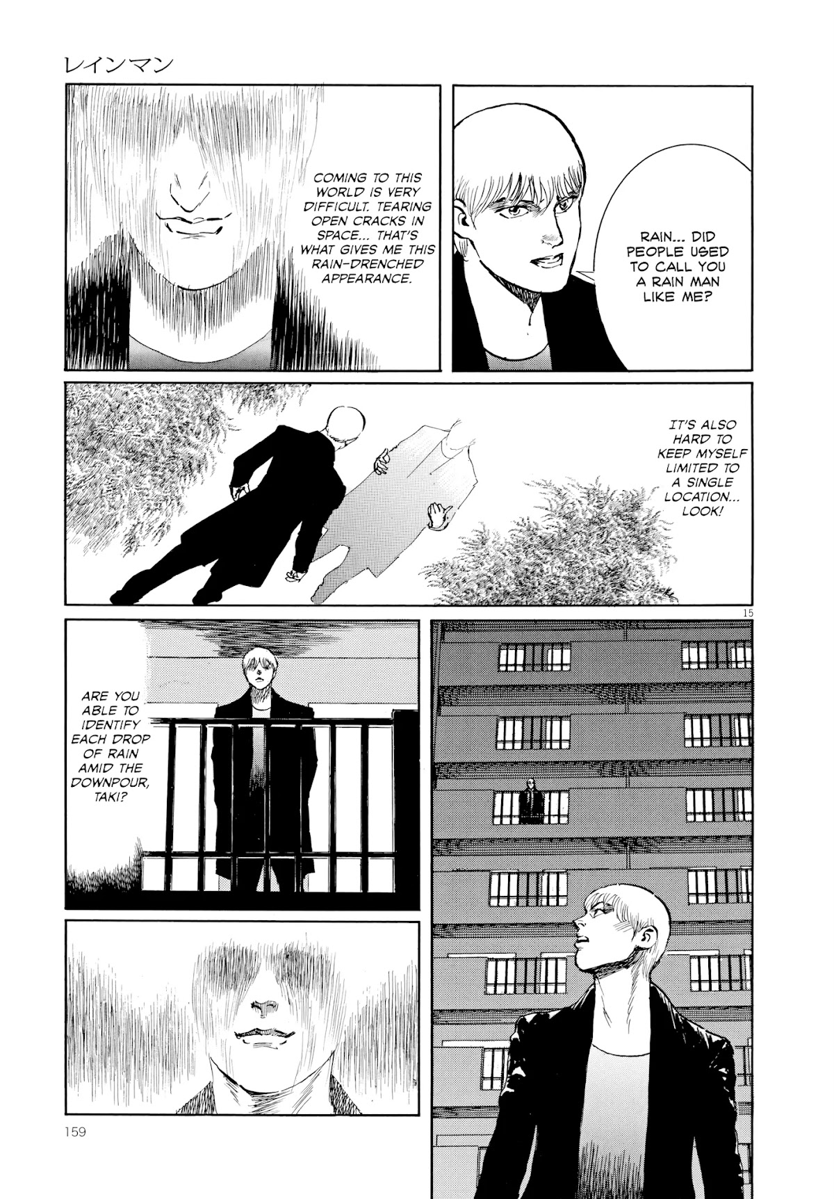 Rain Man Chapter 6 page 15 - Chapter 6: Poltergeist