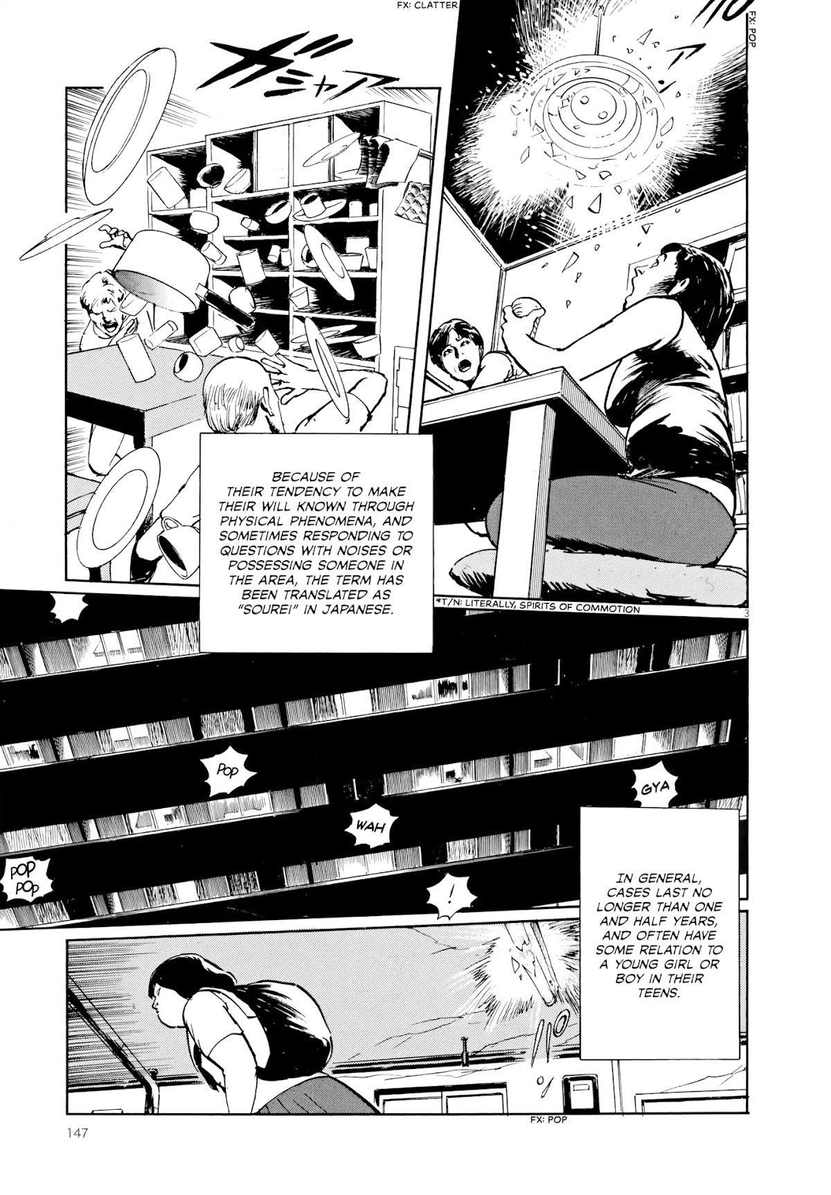 Rain Man Chapter 6 page 3 - Chapter 6: Poltergeist