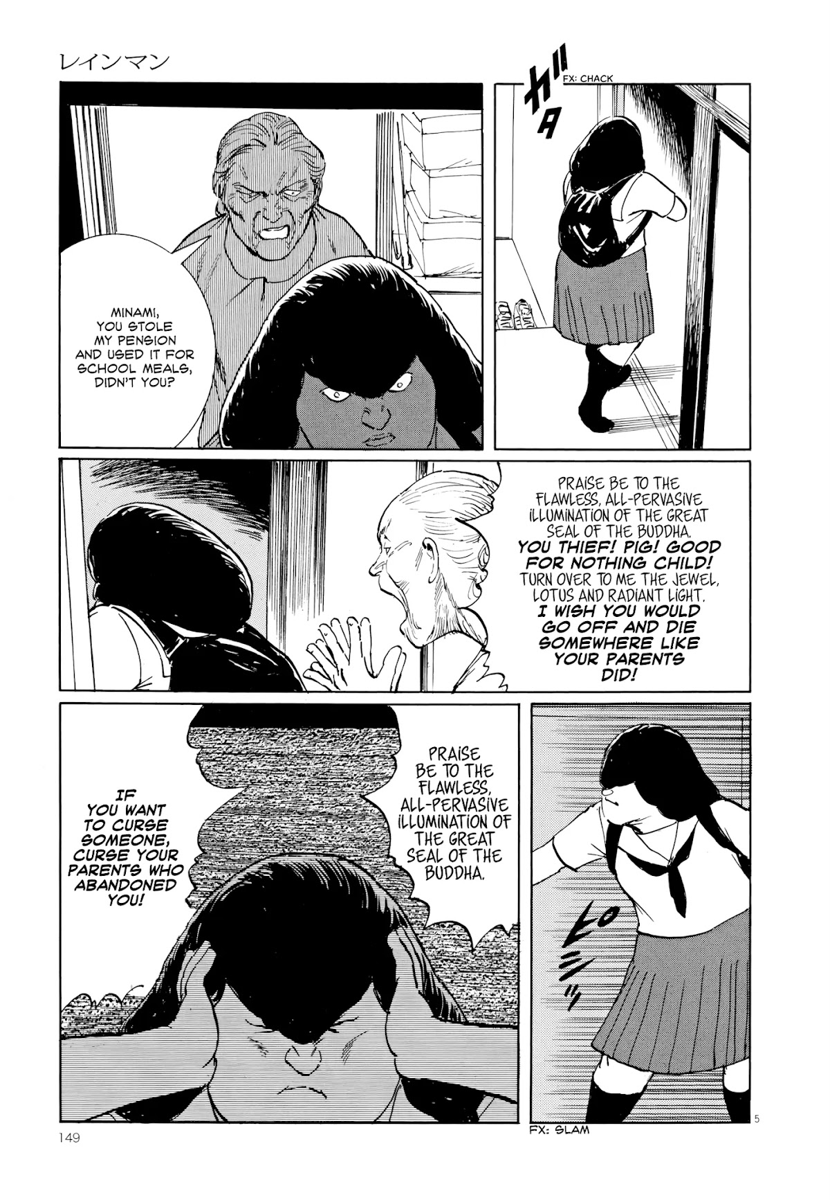 Rain Man Chapter 6 page 5 - Chapter 6: Poltergeist