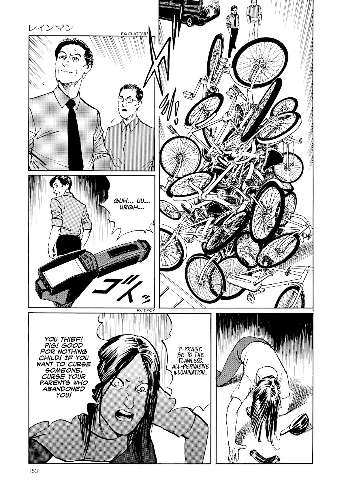 Rain Man Chapter 6 page 9 - Chapter 6: Poltergeist