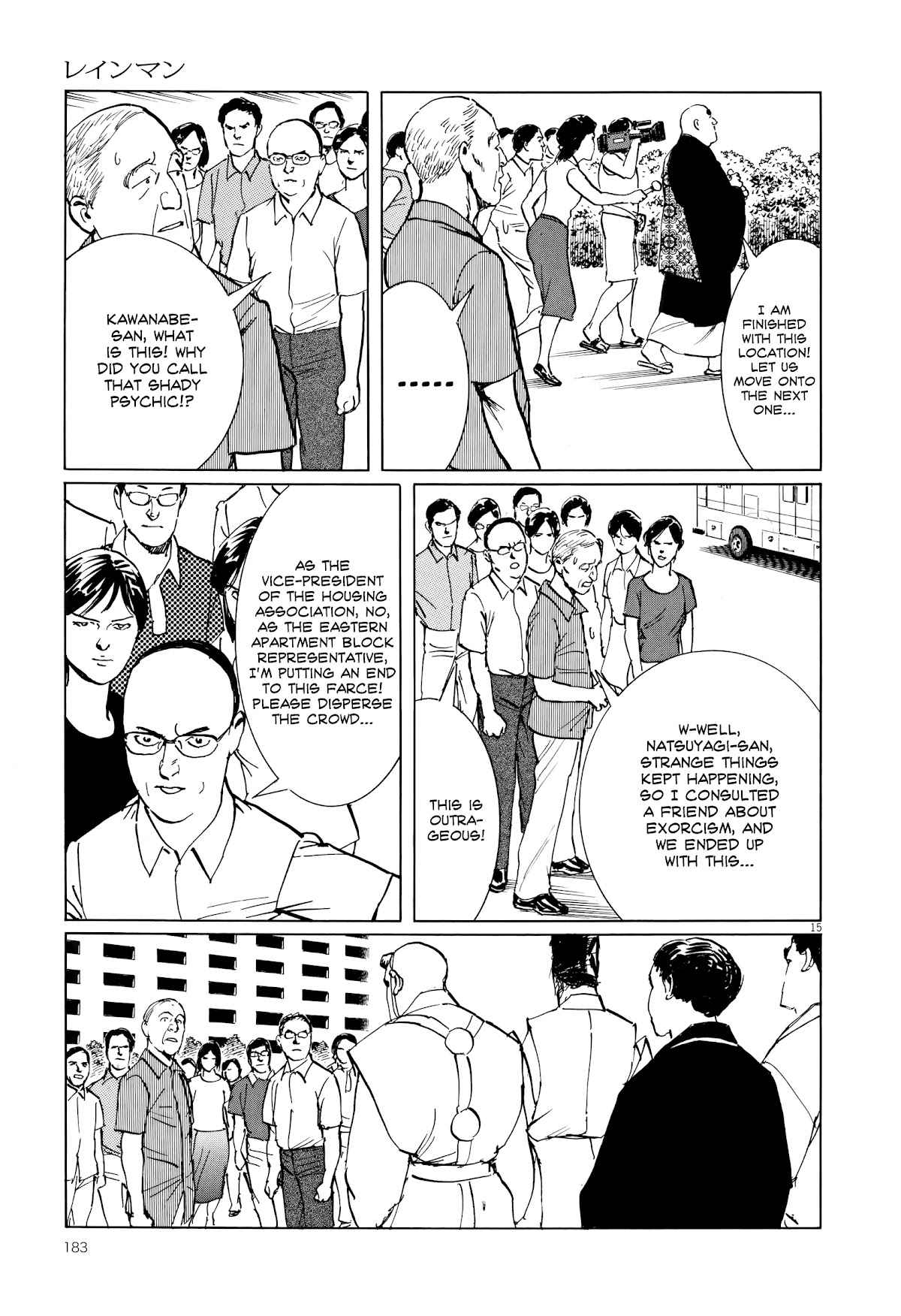 Rain Man Chapter 7 page 15 - Chapter 7: Right Brain and Left Brain