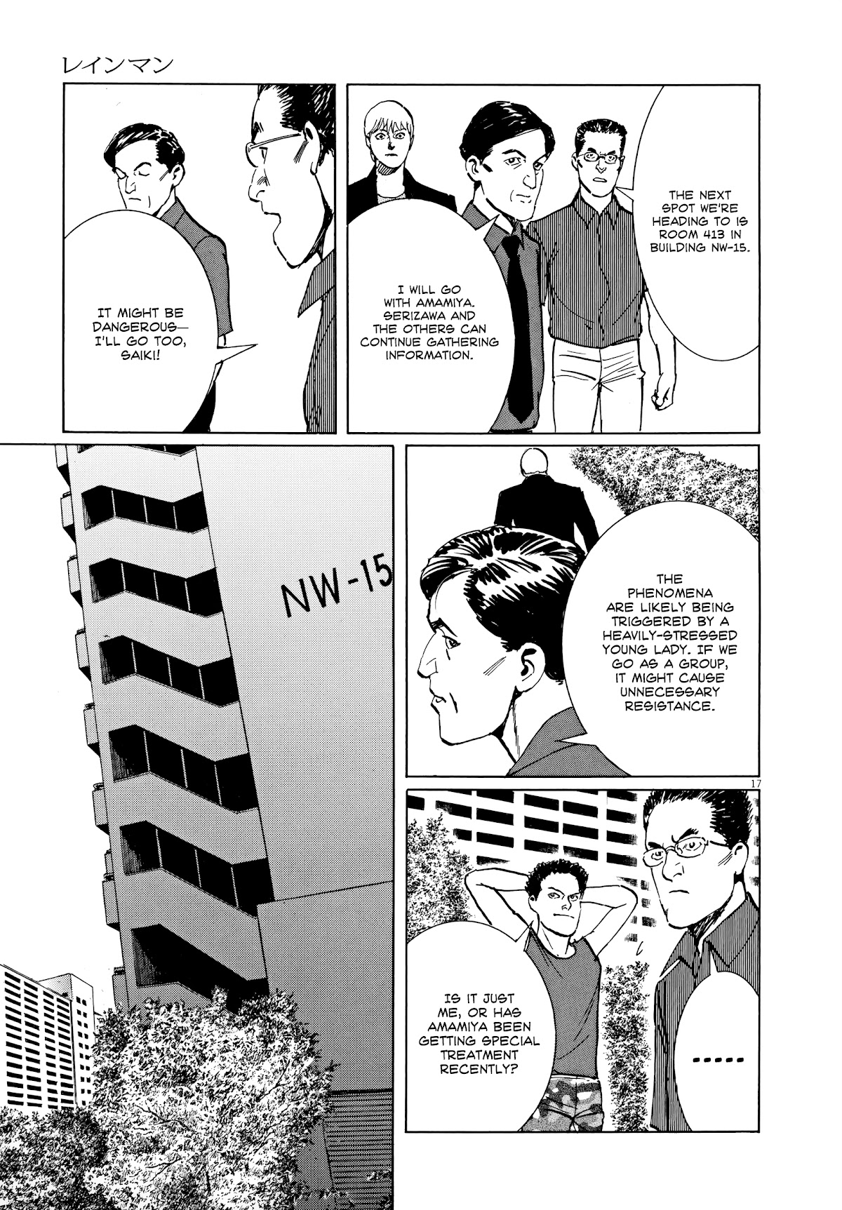 Rain Man Chapter 7 page 17 - Chapter 7: Right Brain and Left Brain