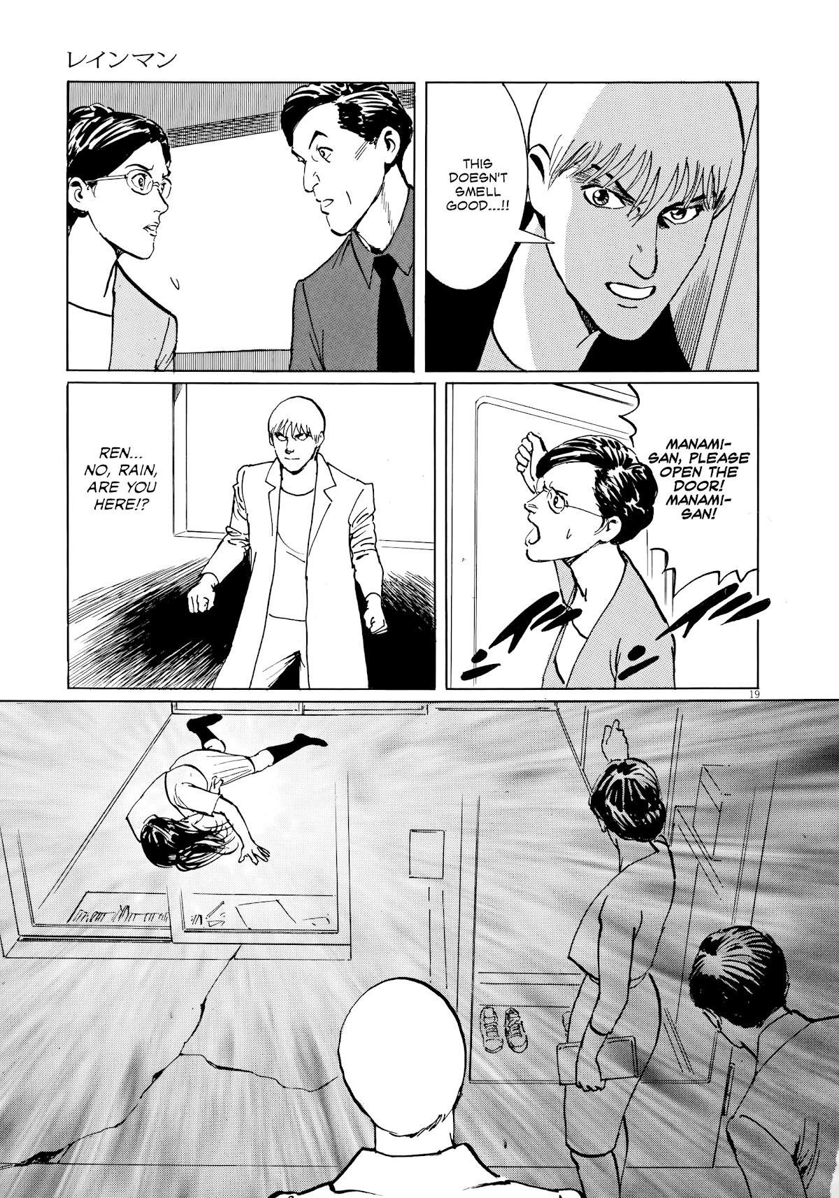 Rain Man Chapter 7 page 19 - Chapter 7: Right Brain and Left Brain