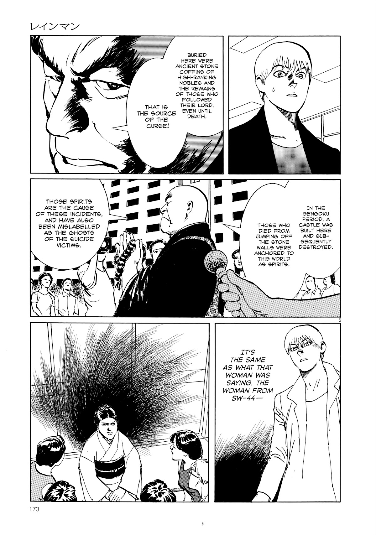 Rain Man Chapter 7 page 5 - Chapter 7: Right Brain and Left Brain