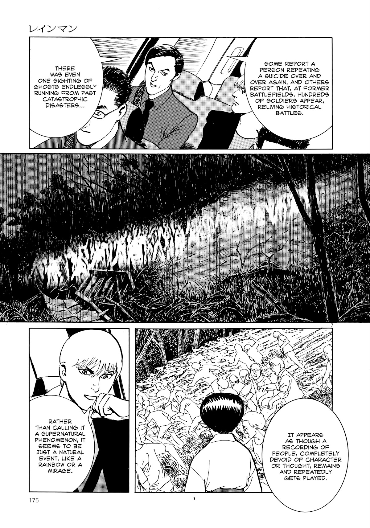 Rain Man Chapter 7 page 7 - Chapter 7: Right Brain and Left Brain