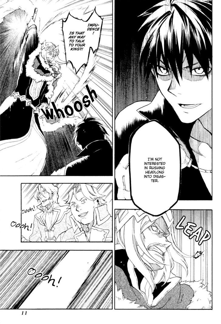 Rain (SUMIKAWA Megumi) Chapter 1 page 10 - Chapter 1