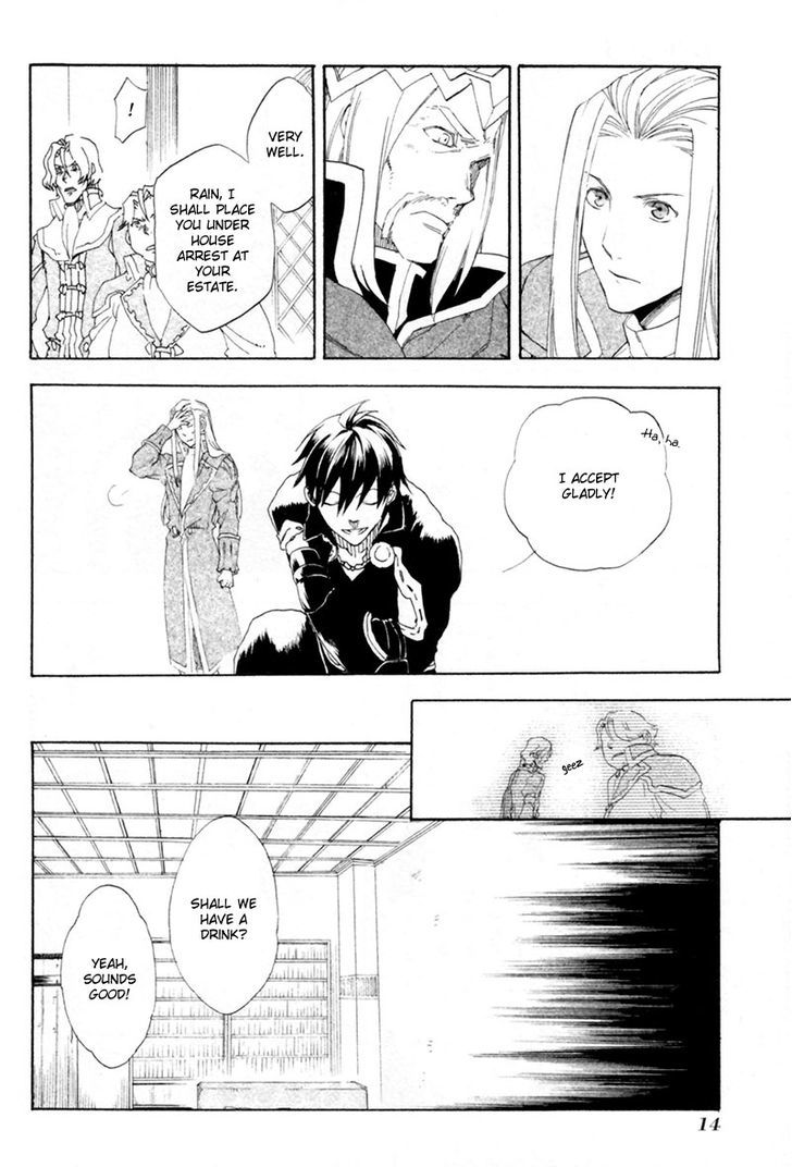 Rain (SUMIKAWA Megumi) Chapter 1 page 13 - Chapter 1
