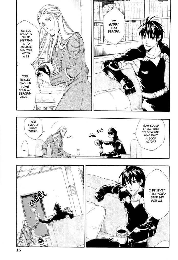 Rain (SUMIKAWA Megumi) Chapter 1 page 14 - Chapter 1