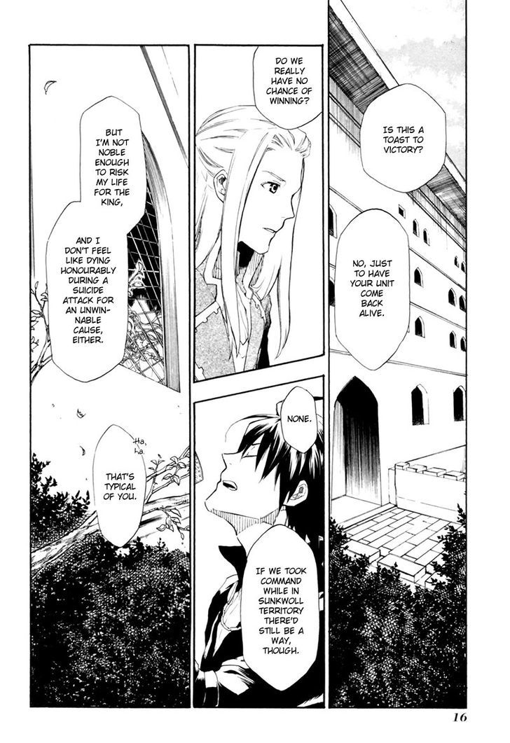 Rain (SUMIKAWA Megumi) Chapter 1 page 15 - Chapter 1