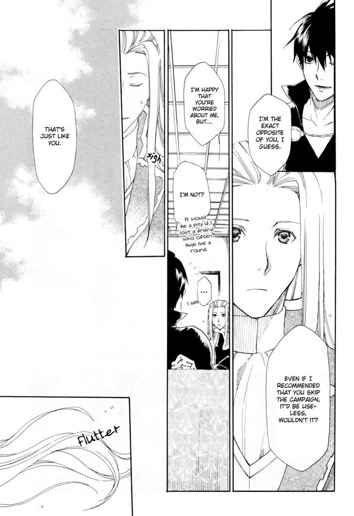 Rain (SUMIKAWA Megumi) Chapter 1 page 16 - Chapter 1
