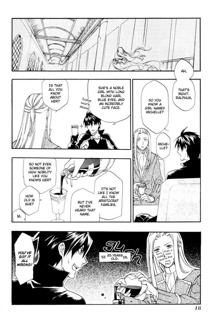 Rain (SUMIKAWA Megumi) Chapter 1 page 17 - Chapter 1