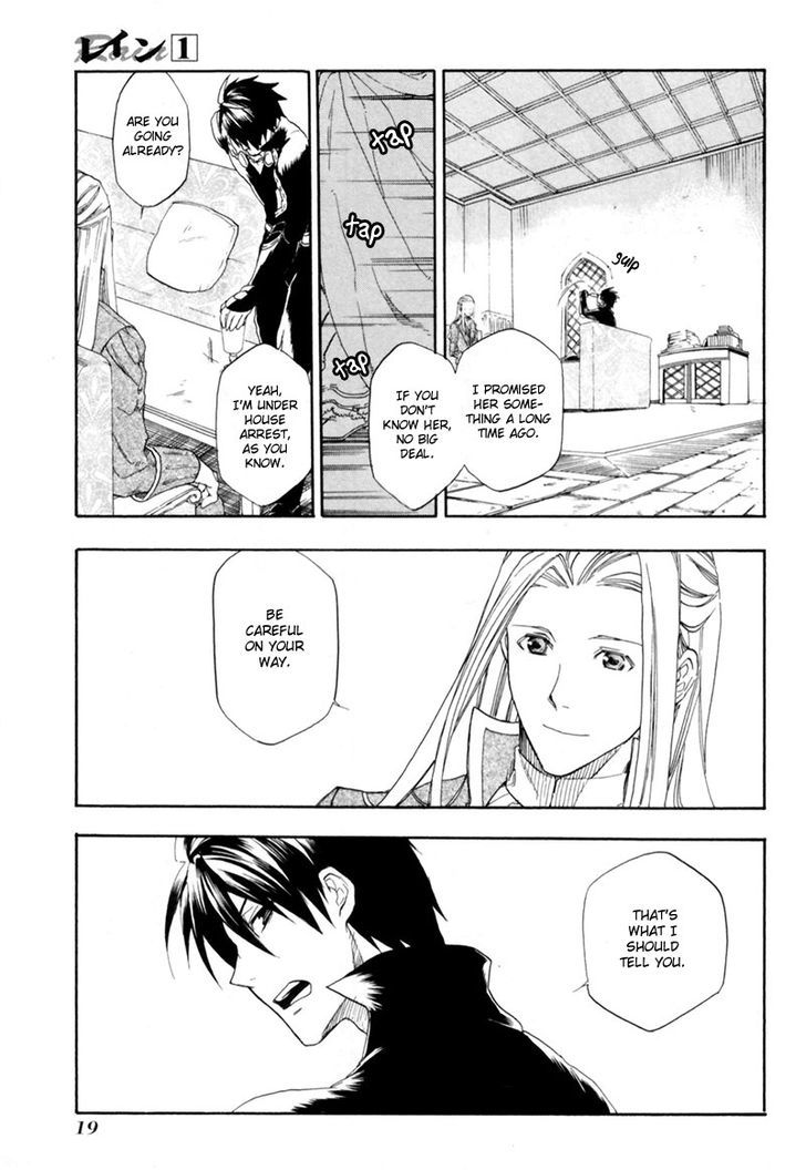 Rain (SUMIKAWA Megumi) Chapter 1 page 18 - Chapter 1