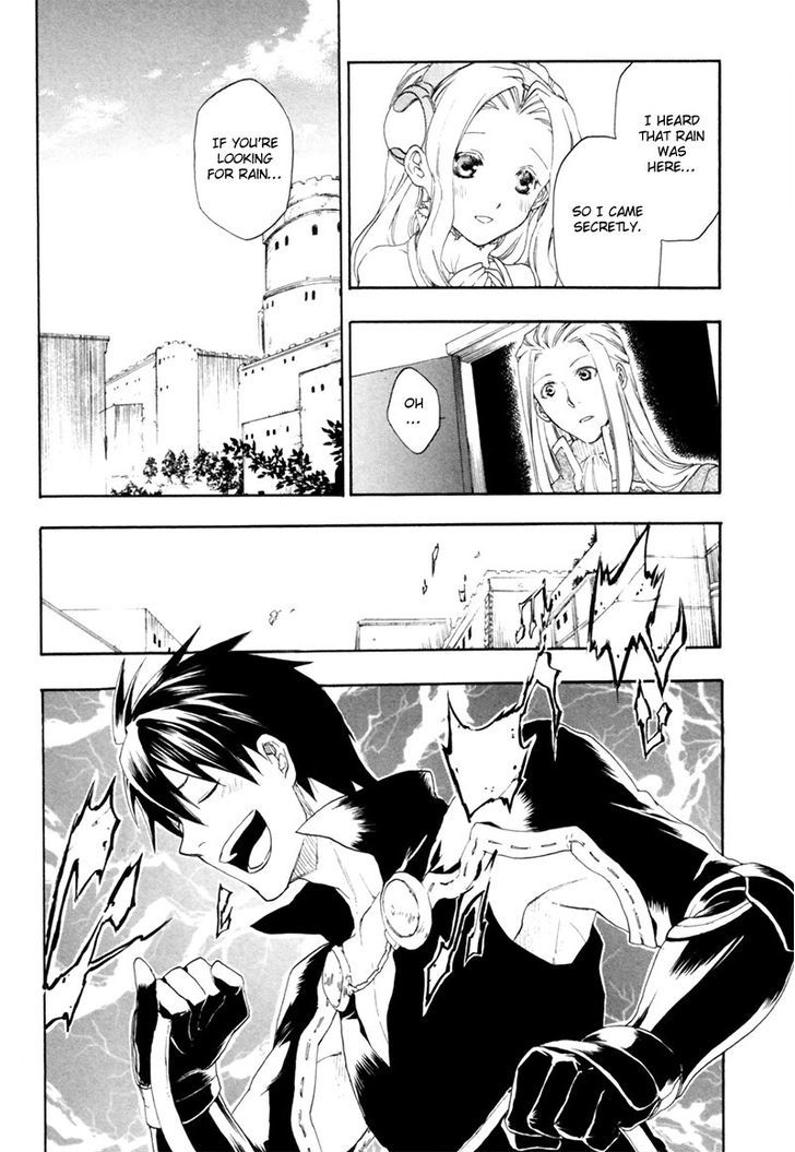 Rain (SUMIKAWA Megumi) Chapter 1 page 20 - Chapter 1
