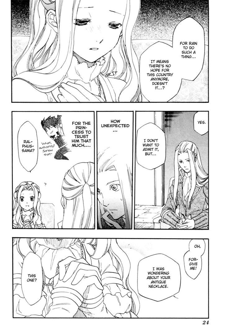 Rain (SUMIKAWA Megumi) Chapter 1 page 22 - Chapter 1