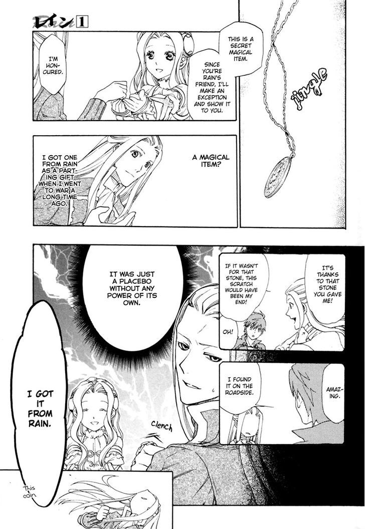 Rain (SUMIKAWA Megumi) Chapter 1 page 23 - Chapter 1