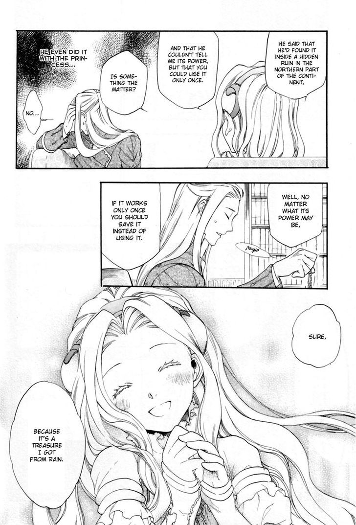 Rain (SUMIKAWA Megumi) Chapter 1 page 24 - Chapter 1