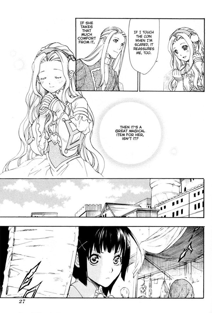 Rain (SUMIKAWA Megumi) Chapter 1 page 25 - Chapter 1