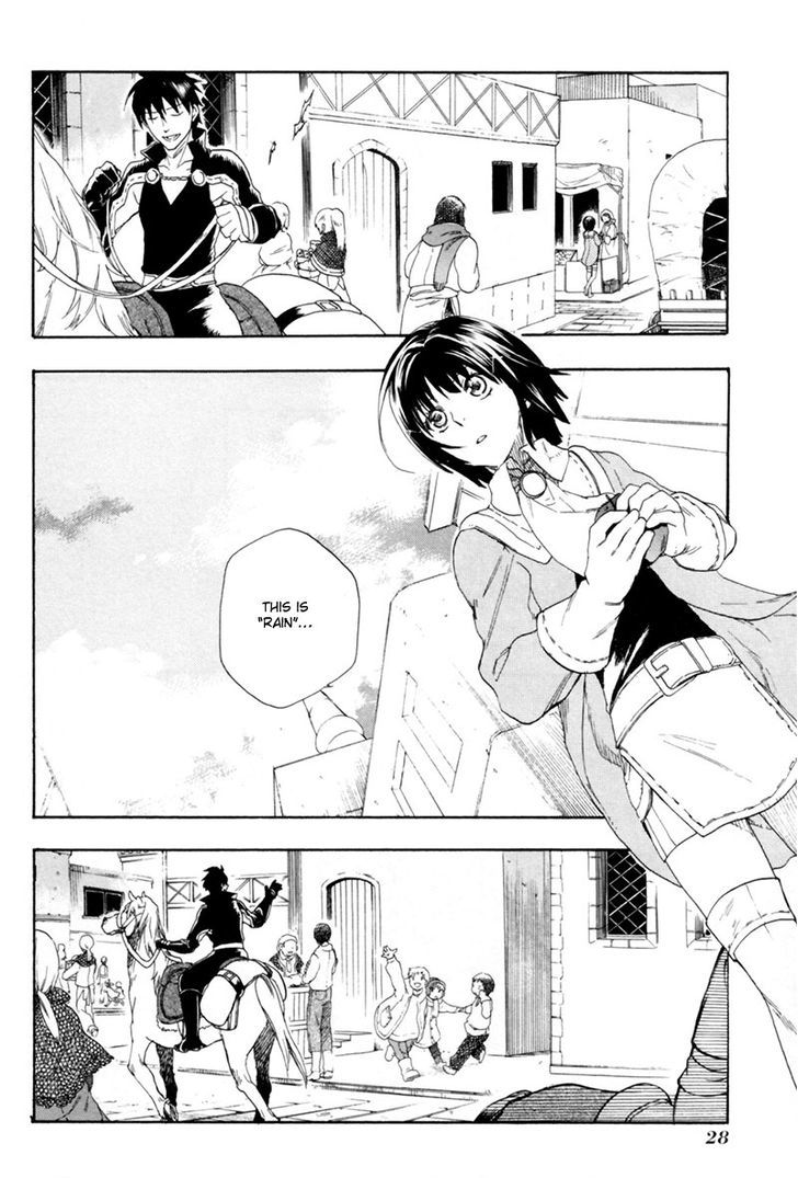 Rain (SUMIKAWA Megumi) Chapter 1 page 26 - Chapter 1