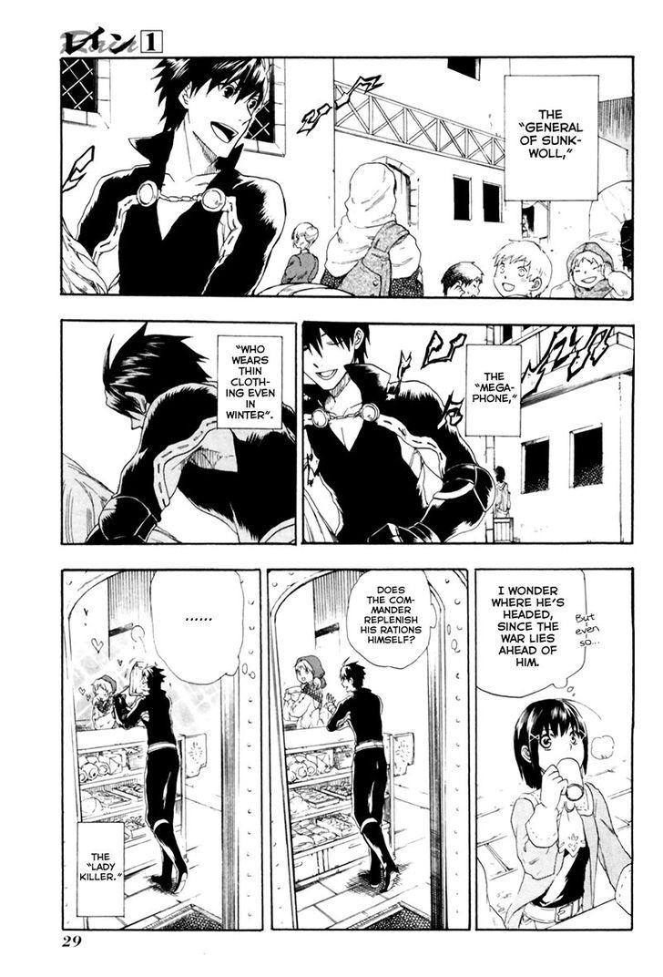 Rain (SUMIKAWA Megumi) Chapter 1 page 27 - Chapter 1