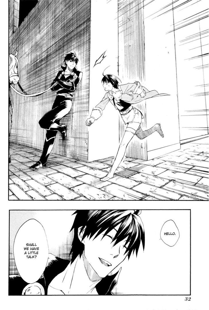 Rain (SUMIKAWA Megumi) Chapter 1 page 30 - Chapter 1