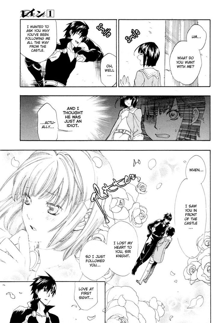 Rain (SUMIKAWA Megumi) Chapter 1 page 31 - Chapter 1