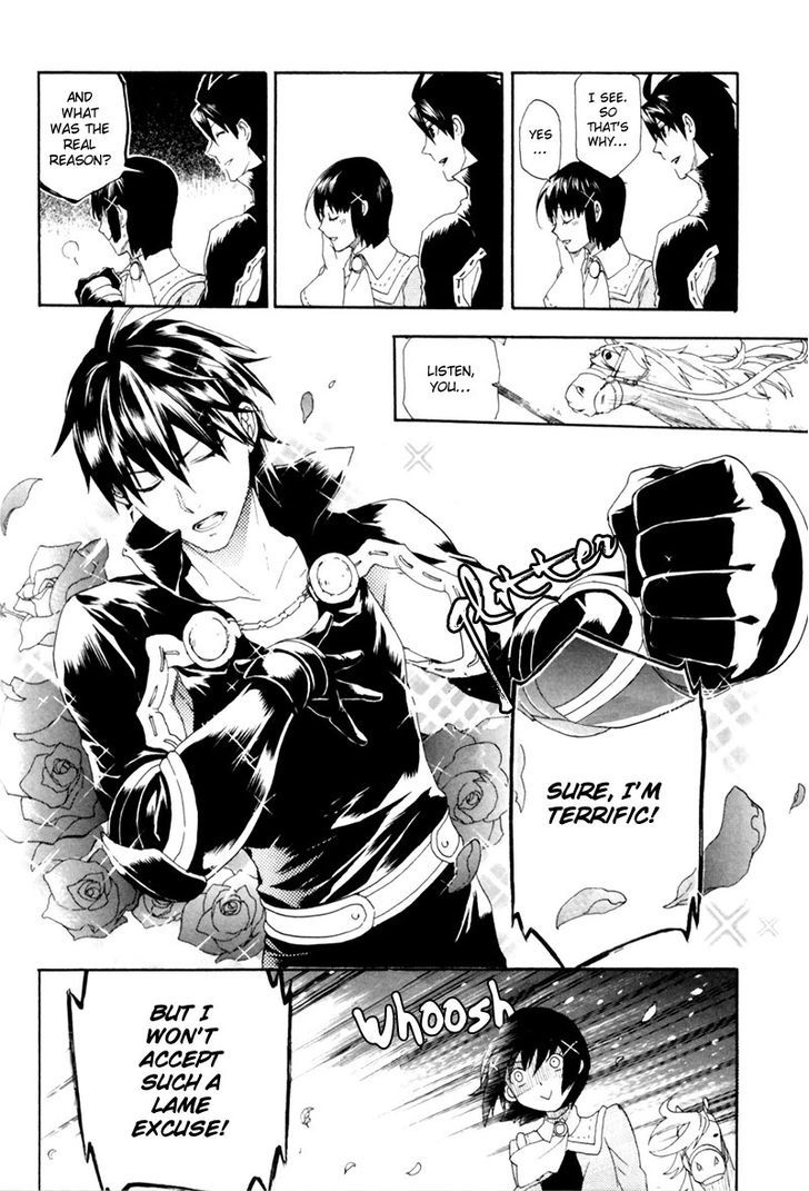 Rain (SUMIKAWA Megumi) Chapter 1 page 32 - Chapter 1