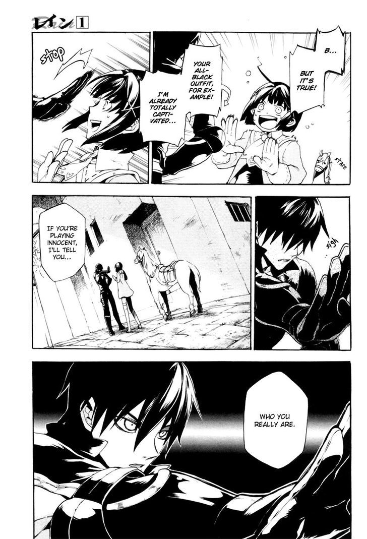 Rain (SUMIKAWA Megumi) Chapter 1 page 33 - Chapter 1