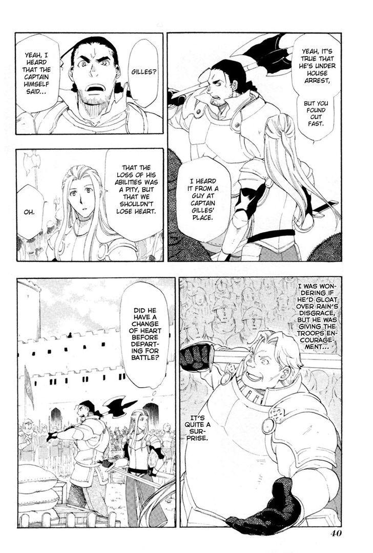 Rain (SUMIKAWA Megumi) Chapter 1 page 37 - Chapter 1