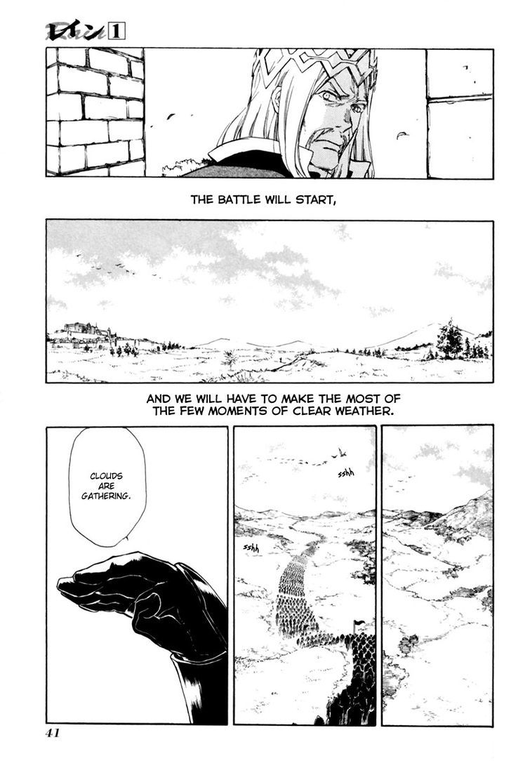 Rain (SUMIKAWA Megumi) Chapter 1 page 38 - Chapter 1