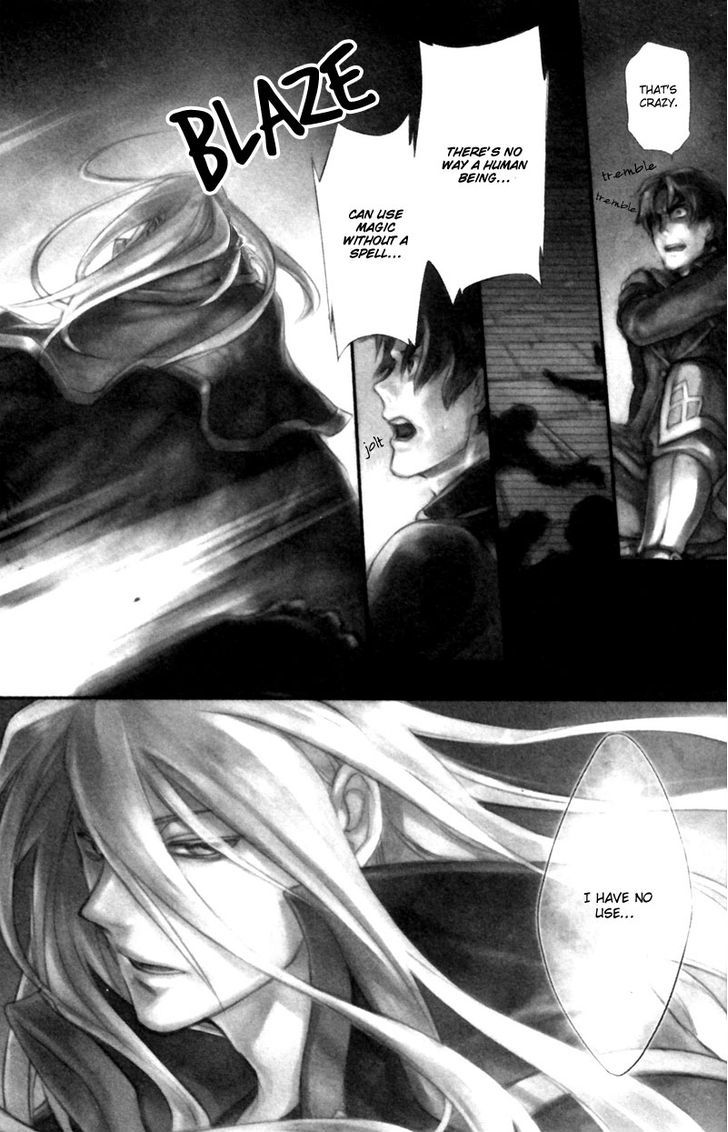 Rain (SUMIKAWA Megumi) Chapter 1 page 4 - Chapter 1