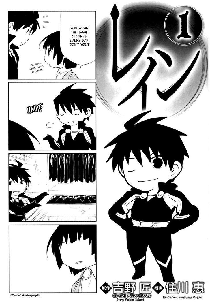 Rain (SUMIKAWA Megumi) Chapter 1 page 44 - Chapter 1