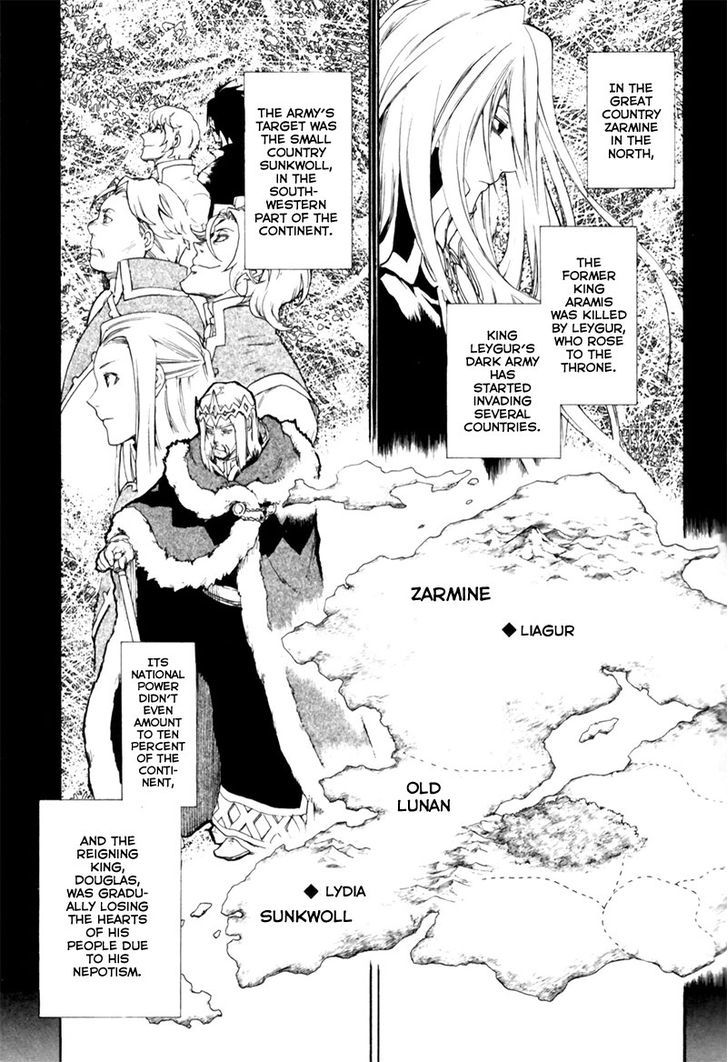 Rain (SUMIKAWA Megumi) Chapter 1 page 7 - Chapter 1