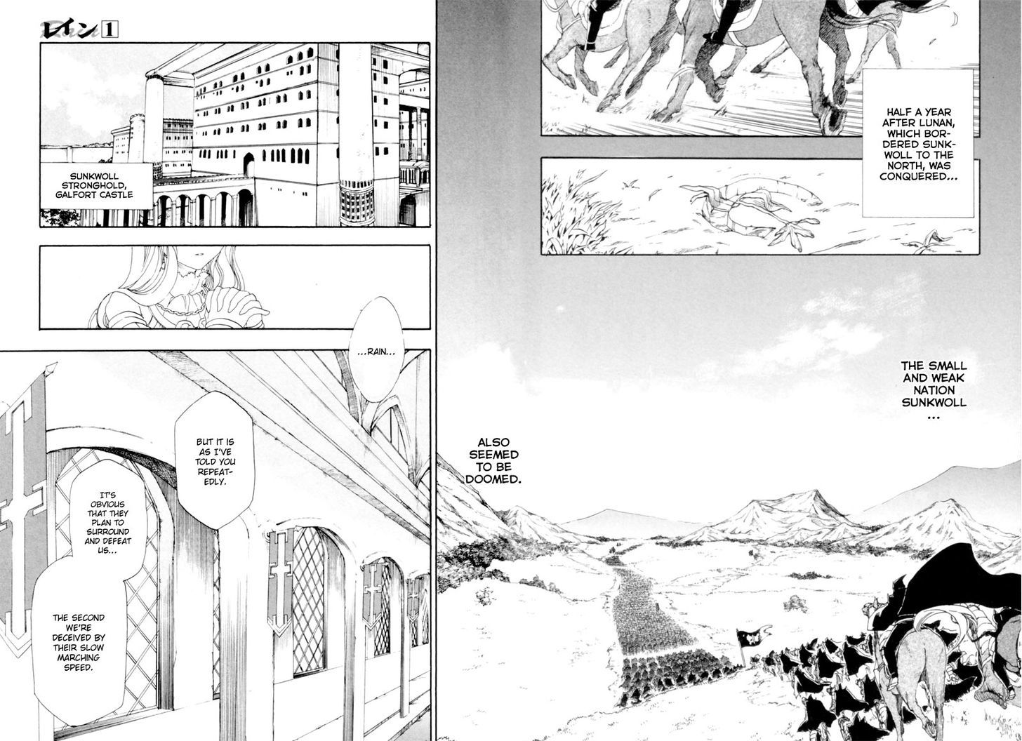 Rain (SUMIKAWA Megumi) Chapter 1 page 8 - Chapter 1