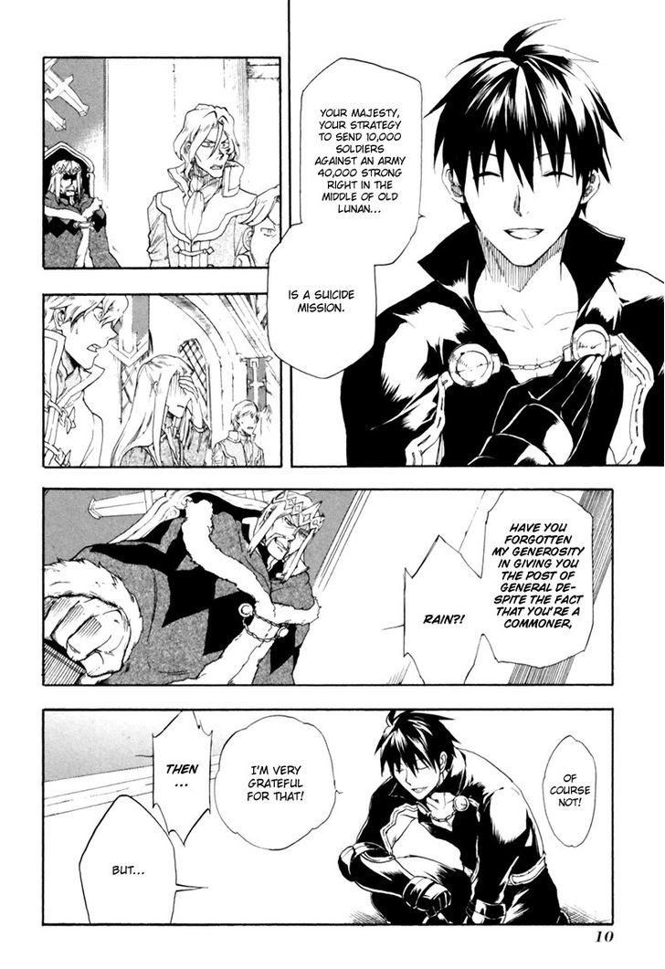Rain (SUMIKAWA Megumi) Chapter 1 page 9 - Chapter 1