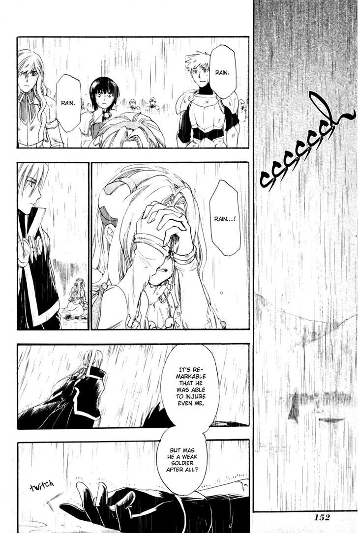 Rain (SUMIKAWA Megumi) Chapter 10 page 16 - Chapter 10