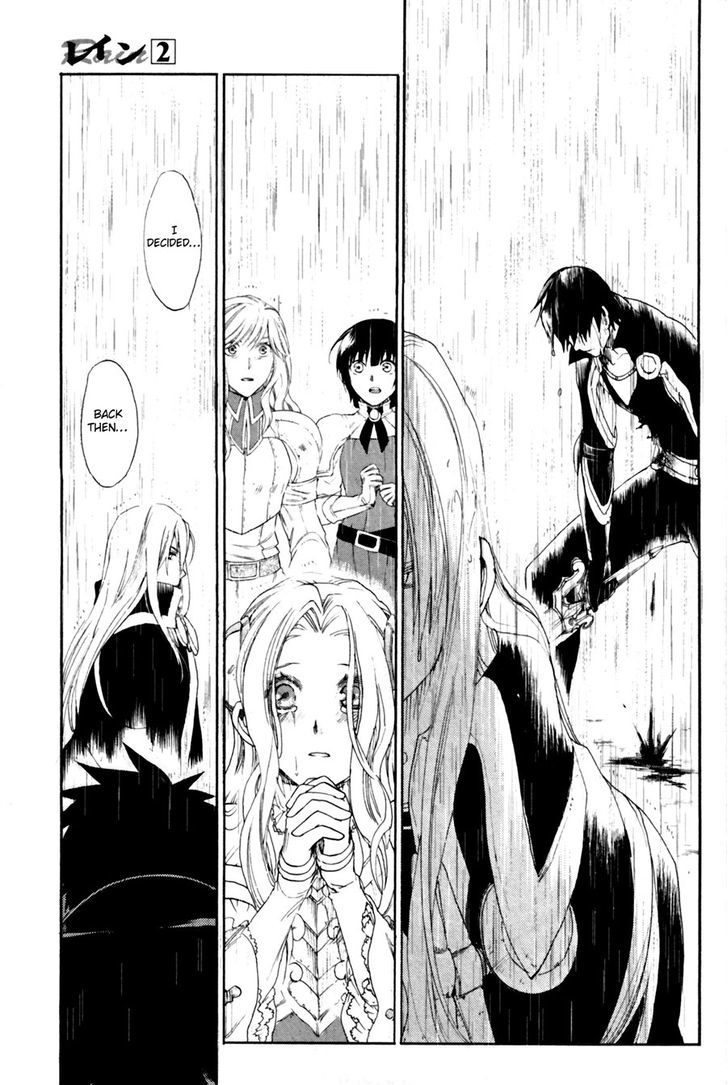 Rain (SUMIKAWA Megumi) Chapter 10 page 17 - Chapter 10